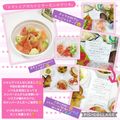 しーくれっと・らいふ's cooksnap of when they made トマトとアボカドとサーモンのマリネ.