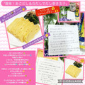 しーくれっと・らいふ's cooksnap of when they made 簡単！あごだし＆白だしでだし巻き玉子.