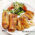あまね's cooksnap of when they made ★春雨いっぱい『春巻き』★.