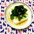 ふたごゆき's cooksnap of when they made ごま油香るワカメと胡瓜の白だし冷奴.