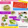 しーくれっと・らいふ's cooksnap of when they made 🍀簡単🍀ゴーヤとツナのさっぱりサラダ.