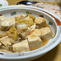 ayayahoney's cooksnap of when they made 豆腐と白菜の中華風うま煮.