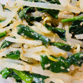 U☆kaoru's cooksnap of when they made もやしとほうれん草の胡麻和え（ナムル）.