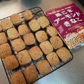 keisarara's cooksnap of when they made 大人気！さくさくきなこクッキー！.