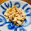 kinniko's cooksnap of when they made 大根(の皮)の醤油漬け.