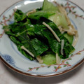 トキゴン's cooksnap of when they made 簡単！チンゲン菜とえのきのお浸し.