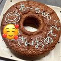 七色♪'s cooksnap of when they made しっとり♪生チョコシフォンケーキ♡.