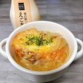 のんべぇヒロ's cooksnap of when they made 簡単♪オニオングラタンスープ.
