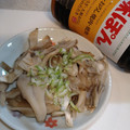 ミロ9607's cooksnap of when they made きのこ好きさんに♡舞茸さんだけの酒蒸し♬.