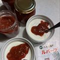 mint3mint3's cooksnap of when they made 夏になったら♥️手作りルバーブ・ジャム.