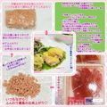 しーくれっと・らいふ's cooksnap of when they made レンジで簡単♬ふんわ～りタラコそぼろ.