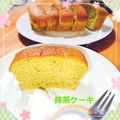 みぃ's cooksnap of when they made 誰でも簡単！ふわふわスポンジ！.
