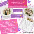 しーくれっと・らいふ's cooksnap of when they made ☆大根と豚バラのオイスター炒め☆.