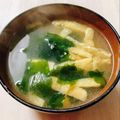 のんべぇヒロ's cooksnap of when they made 【 豆腐とわかめの味噌汁♪ 】.