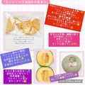 しーくれっと・らいふ's cooksnap of when they made ♡メロンの冷凍方法♡覚書☆.