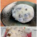 島子☆'s cooksnap of when they made 雪見大福？！冷凍大福.