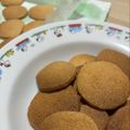 みぶち☆'s cooksnap of when they made ビニール袋で混ぜるだけ簡単きなこクッキー.