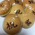 とはみめた満's cooksnap of when they made 【簡単】ホットケーキミックスでどら焼き♪.