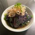 yum＊chim's cooksnap of when they made 夏☆生姜でさっぱり！冷製なすの揚げびたし.