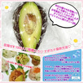 しーくれっと・らいふ's cooksnap of when they made ★簡単半分アボカド保存方法.