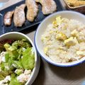 ˚♡'s cooksnap of when they made むき栗水煮で簡単に　栗ごはん　栗おこわ.