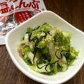 pali's cooksnap of when they made 白菜のサラダ～✴.