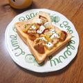 もふもふクロさん's cooksnap of when they made さつまいも甘煮＆クリチの秋トースト.