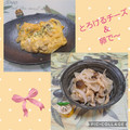 みかかめ's cooksnap of when they made 【簡単】＊きのことたまねぎのソテー＊.