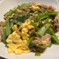 いくぴりん's cooksnap of when they made ☆簡単☆豚バラと小松菜の中華たまご炒め.