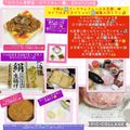 しーくれっと・らいふ's cooksnap of when they made カラフル夏野菜✨ドライカレー❷.