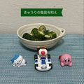 ゆういちゆうか's cooksnap of when they made きゅうりの塩昆布和え.