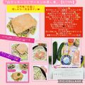 しーくれっと・らいふ's cooksnap of when they made ☆ズッキーニとサーモンの蒸し煮.