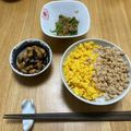 そうたんたんたんたん's cooksnap of when they made ひじきと大豆の煮物♪.