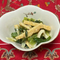 クックGXY3W☆'s cooksnap of when they made わけぎと油揚げの酢味噌和え♪（ぬた）.