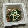 めぐ＊ぴぃ's cooksnap of when they made 納豆の大葉＆マヨ和え.