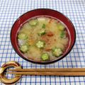 在宅勤務のおじさん's cooksnap of when they made オクラたっぷりトロトロお味噌汁。.