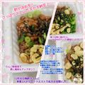 しーくれっと・らいふ's cooksnap of when they made サクサクさっぱり天かす納豆♪.