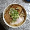 ひトみ's cooksnap of when they made いつかあなたと☆う～ん♪ジューシーきつね.
