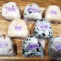 crcr's cooksnap of when they made 忙しい朝に！！おにぎりの冷凍.