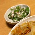 すぶたまる's cooksnap of when they made 塩麹で優しいオクラの胡麻和え.
