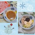 みかかめ's cooksnap of when they made 手作り♪旨ぁい！しゃぶしゃぶのタレ.