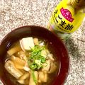 ふたごゆき's cooksnap of when they made 味噌汁にえごま油を入れるだけ～♪.