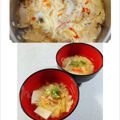 みぽぽ37's cooksnap of when they made 豆腐の酸辣湯★酸っぱ辛いスープ★朝ご飯.