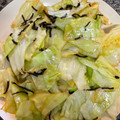 クック3UQU4Q☆'s cooksnap of when they made 簡単副菜　キャベツの塩昆布炒め.