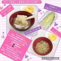 しーくれっと・らいふ's cooksnap of when they made 甘くて美味しい★簡単白菜のお味噌汁.
