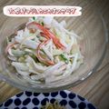ひだまりポカポカ's cooksnap of when they made 大根・きゅうり・カニかまのサラダ.