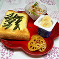 まこさんど's cooksnap of when they made 簡単！れんこんのきんぴら！.