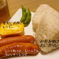ズー©️'s cooksnap of when they made 美味しい♡だし巻き玉子♡.
