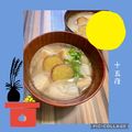 ちゃかぴまま's cooksnap of when they made さつまいもと麩のお味噌汁.