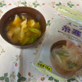 yesmama's cooksnap of when they made ダイエット♡舞茸と生姜と糸寒天のお味噌汁.